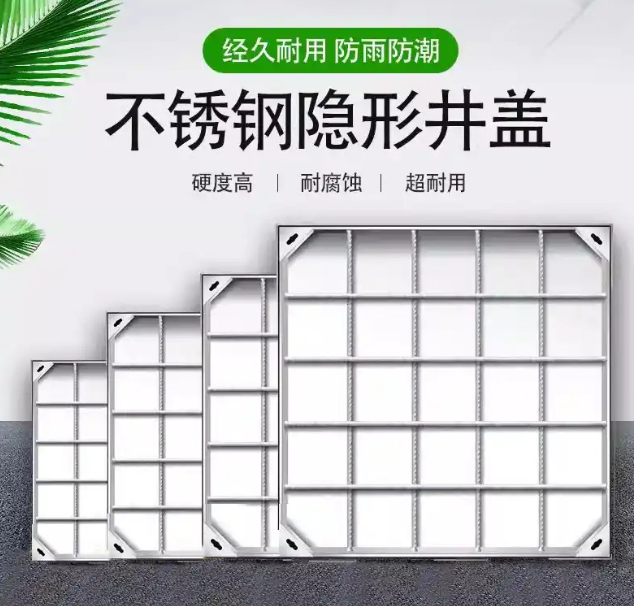 东至不锈钢方井展示